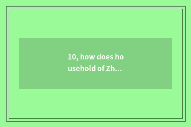 10, how does household of Zhengzhou appropriate home go to work?