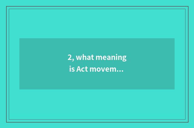 2, what meaning is Act movement game?