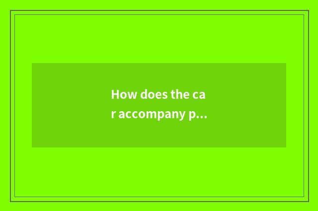 How does the car accompany practice to collect fees?