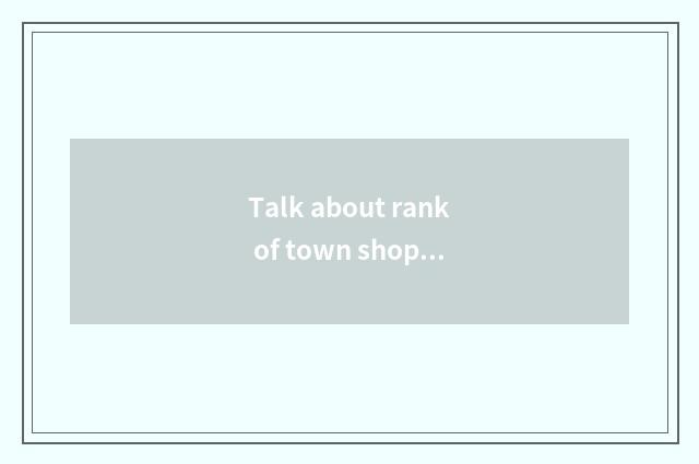Talk about rank of town shopping square?
