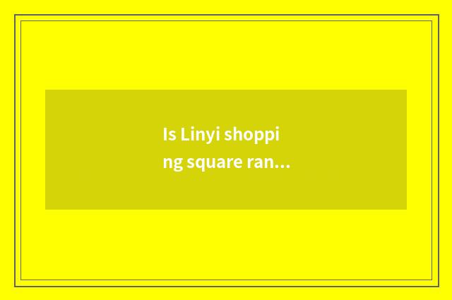 Is Linyi shopping square ranked?