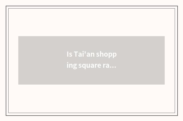 Is Tai'an shopping square ranked?