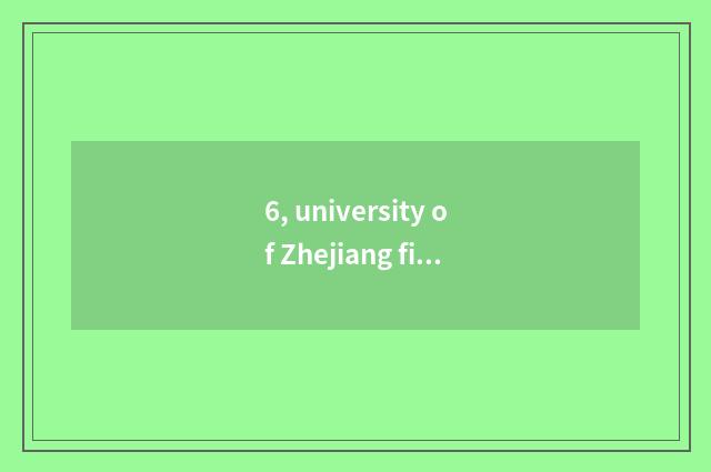 6, university of Zhejiang finance and economics a few?