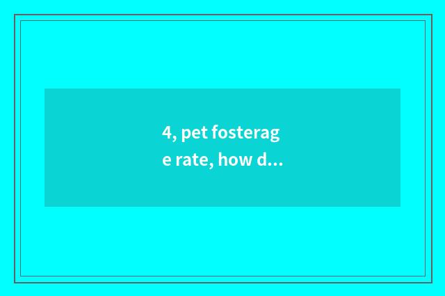4, pet fosterage rate, how does pet fosterage collect fees?