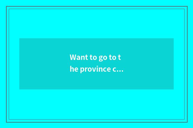 Want to go to the province city near Heibei travelling?