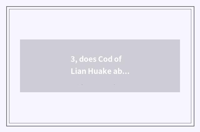 3, does Cod of Lian Huake ability determine is appearance need corrective?