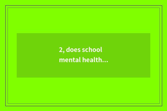 2, does school mental health teach working mechanism?
