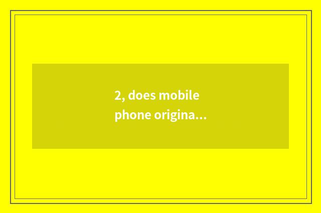 2, does mobile phone originality film method?