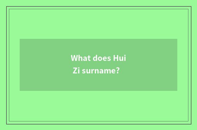 What does Hui Zi surname?