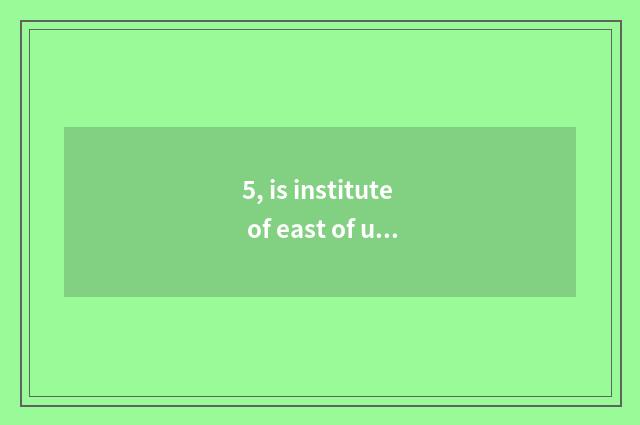 5, is institute of east of university of Zhejiang finance and economics tuitiona