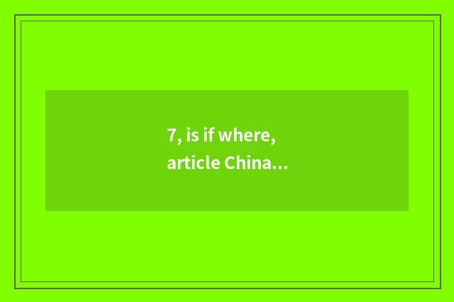 7, is if where,article China finance and economics landed all right always insta