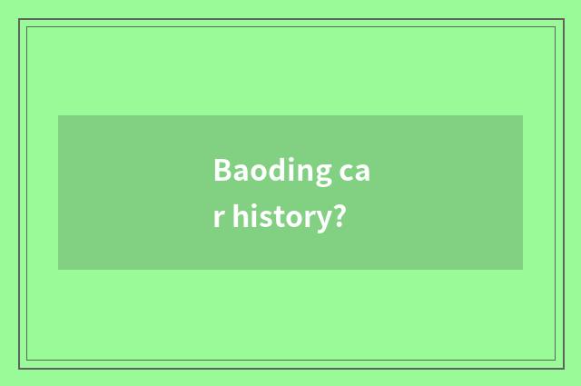 Baoding car history?