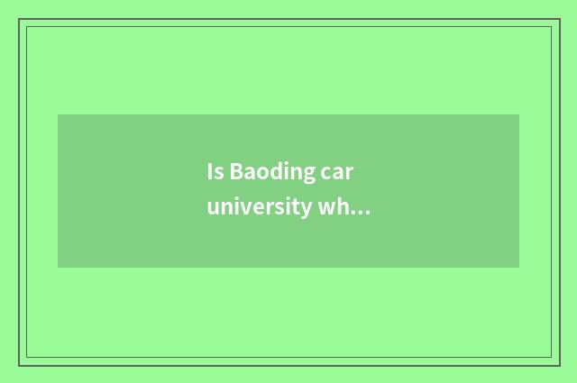 Is Baoding car university which?