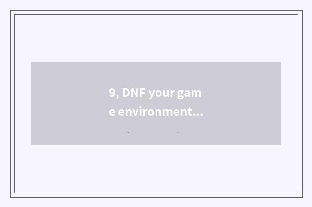 9, DNF your game environment is unusual restart retry after the machine please, 