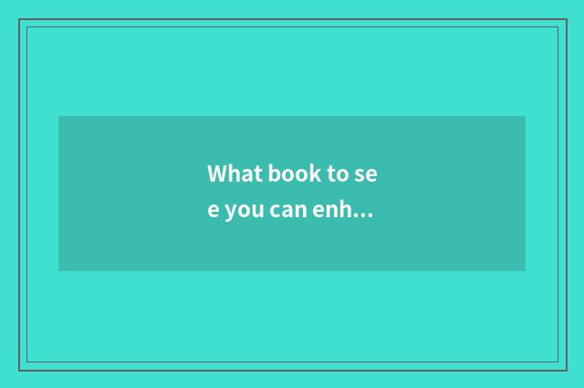 What book to see you can enhance literary common sense, life common sense?