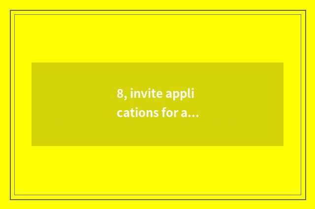 8, invite applications for a job of Shanghai evening show?