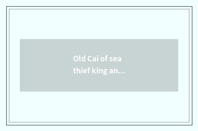 Old Cai of sea thief king and green pepper the a fewth collect?