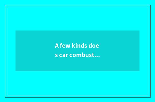 A few kinds does car combustion technology have?