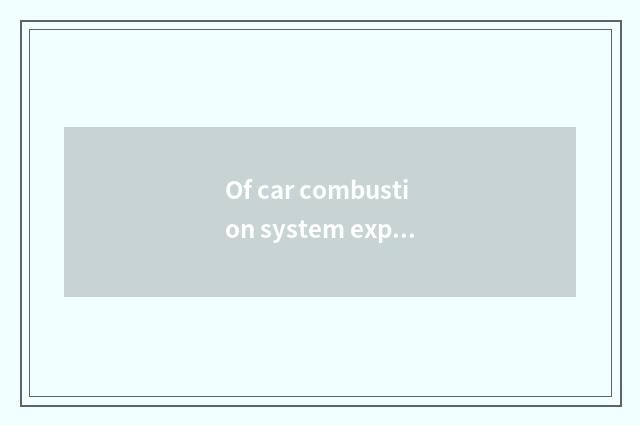 Of car combustion system explain?