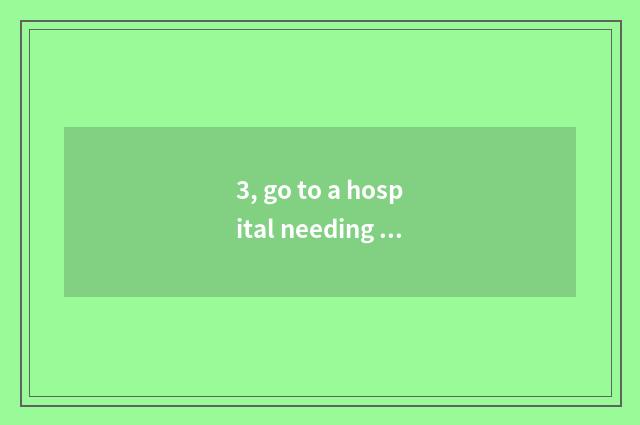 3, go to a hospital needing what to certificate prepare to go to a hospital need