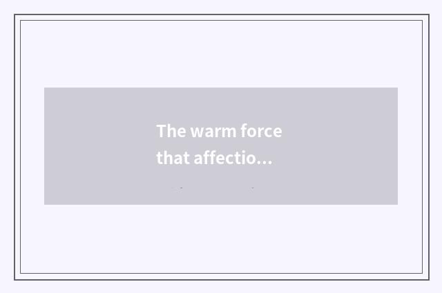 The warm force that affection communicates