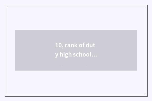 10, rank of duty high school?