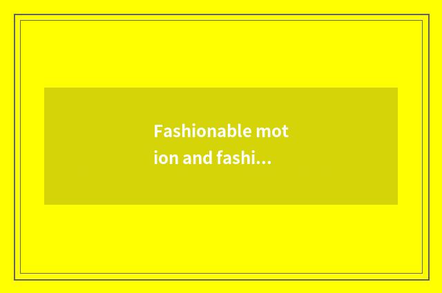 Fashionable motion and fashionable and refined distinction?