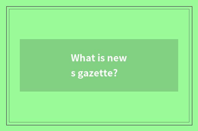 What is news gazette?