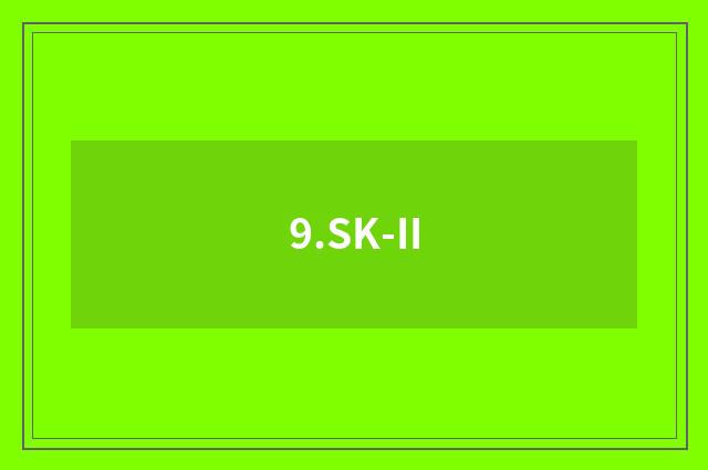 9.SK-II
