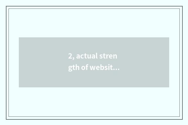 2, actual strength of website of which finance and economics is abundant? Websit