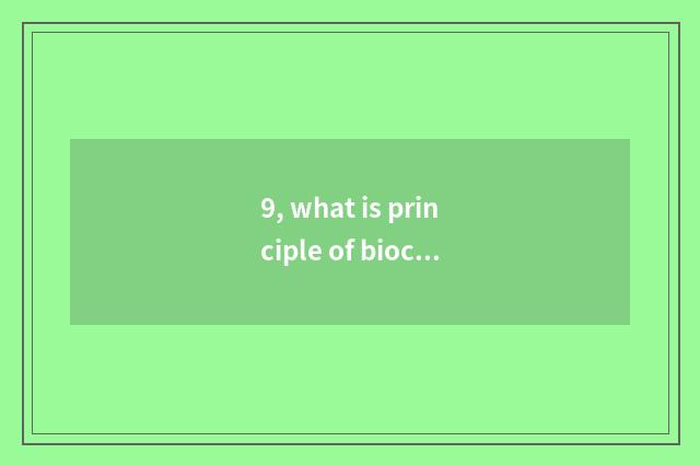 9, what is principle of biochemical analyzer job?