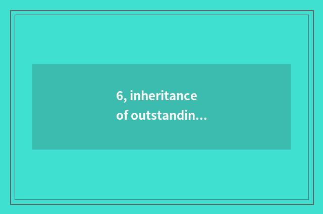 6, inheritance of outstanding and nautical culture and innovation?