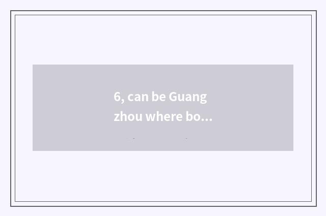 6, can be Guangzhou where bought secondhand digital camera?