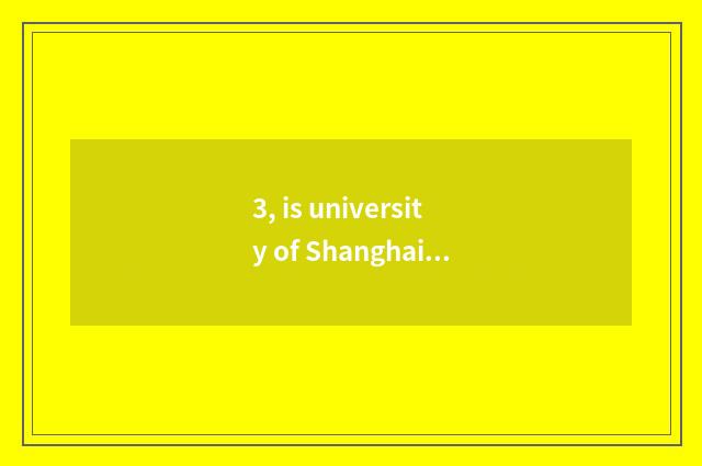 3, is university of Shanghai finance and economics 985?
