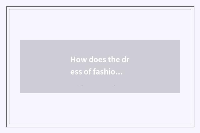 How does the dress of fashionable environmental protection make a picture?