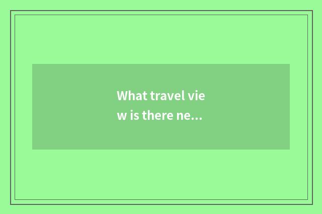 What travel view is there near Fuzhou airport?
