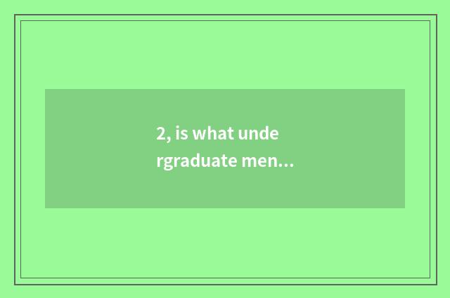 2, is what undergraduate mental health teachs rich life?