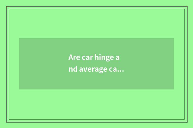 Are car hinge and average car hinge distinguished?