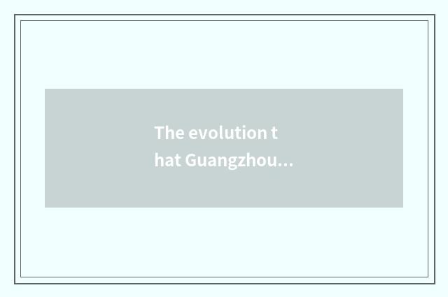 The evolution that Guangzhou adult teachs and current situation
