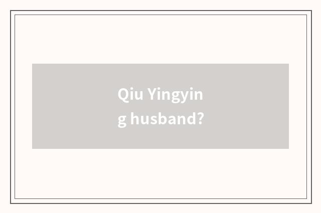 Qiu Yingying husband?