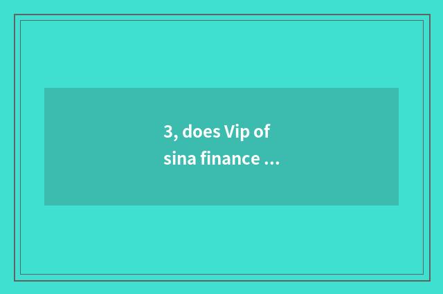 3, does Vip of sina finance and economics rely on chart?