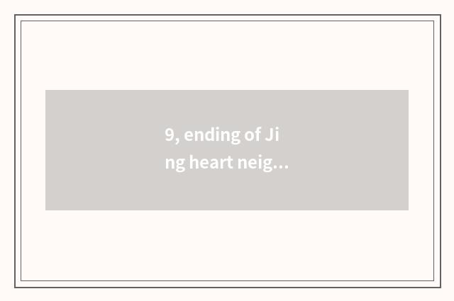 9, ending of Jing heart neighborhood?