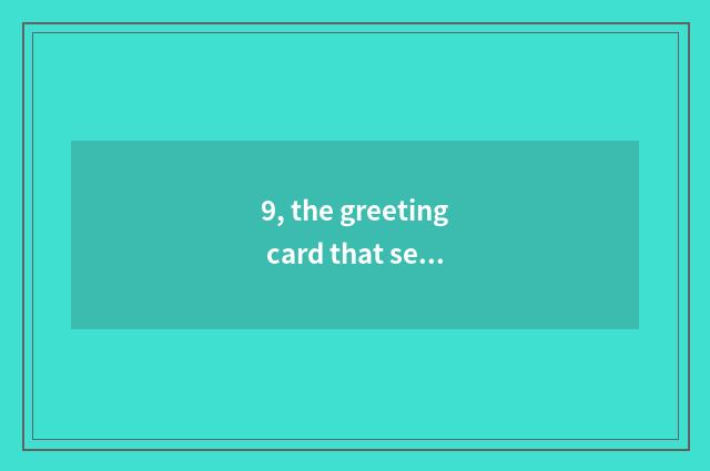9, the greeting card that sends aunt marriage?