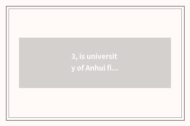 3, is university of Anhui finance and economics protected grind rate?