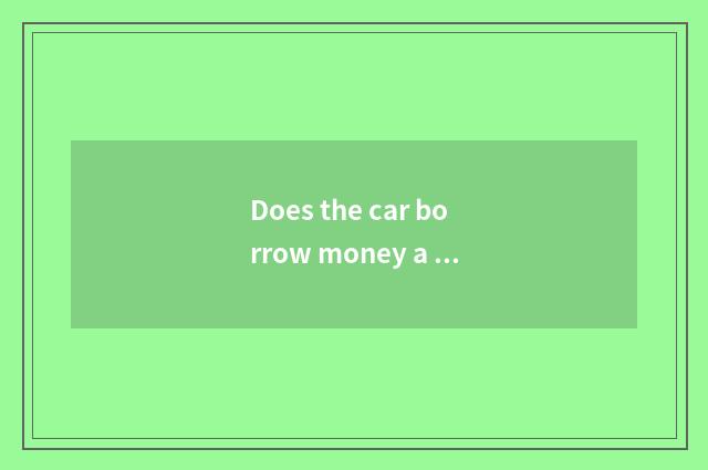 Does the car borrow money a Fu Nengfu 80% ?