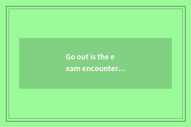 Go out is the exam encountered rain?