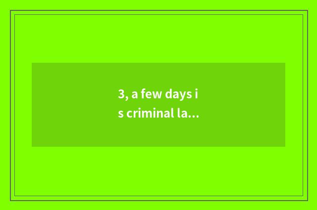 3, a few days is criminal law day wh what month?