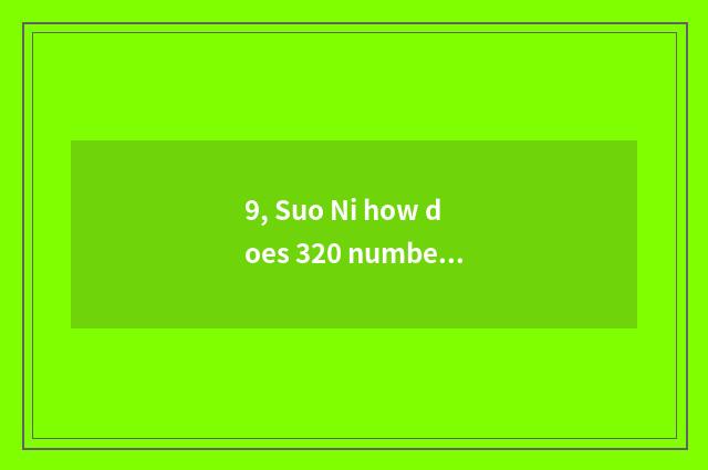 9, Suo Ni how does 320 numbers camera charge?