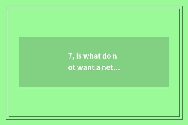 7, is what do not want a net online beneficial wisdom game?