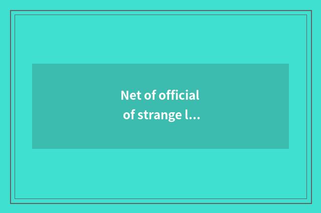 Net of official of strange luck car?